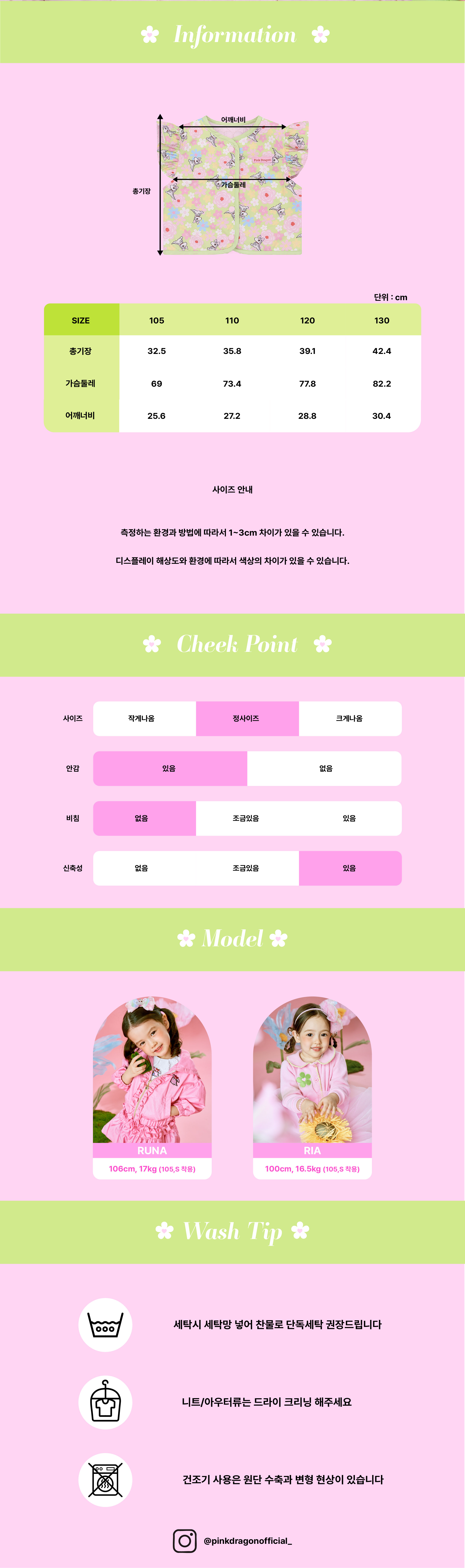 26SS 1차 P61DBV010 플로랄 패턴 양면 조끼-07.jpg